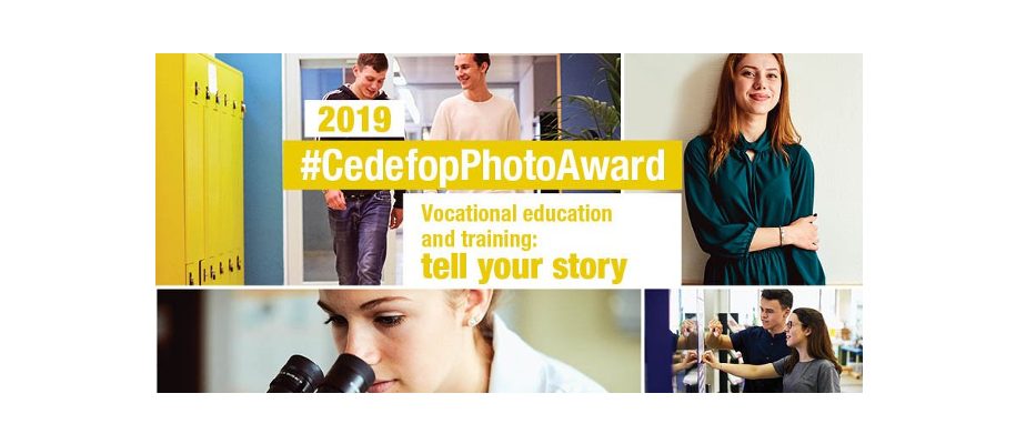 cedefop_photo_award_r.jpg